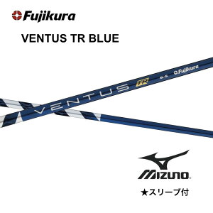 �ySpecial�N�[�|�����s���z VENTUS TR BLUE ���{�d�l �x���R�A �~�Y�m �X���[�u�t �V���t�g �t�W�N�� �V���t�g ventus tr blue �x���^�X TR �u���[ JPX one ST230 ST220 bend�_�� �x���h�_�� �I�����C���_��