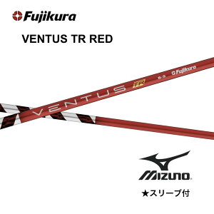 �ySpecial�N�[�|�����s���z VENTUS TR RED ���{�d�l �x���R�A �~�Y�m �X���[�u�t �V���t�g �t�W�N�� �V���t�g ventus tr red �x���^�X TR ���b�h JPX one ST230 ST220 bend�_�� �x���h�_�� �I�����C���_��