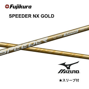 �ySpecial�N�[�|�����s���z SPEEDER NX GOLD ���{�d�l �~�Y�m �X���[�u�t �V���t�g �t�W�N�� �V���t�g speeder nx gold �X�s�[�_�[ NX �S�[���h JPX one ST230 ST220 bend�_�� �x���h�_�� bend FUKUOKA �I�����C���_