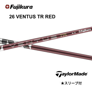 �ySpecial�N�[�|�����s���z26 VENTUS TR RED ���{�d�l �x���R�A �e�[���[���C�h �X���[�u�t �V���t�g �t�W�N�� �V���t�g 26ventus tr red 26�x���^�X TR ���b�h Qi4D Qi35 Qi10 �o�[�i�[�~�j �X�e���X SIM M6 bend