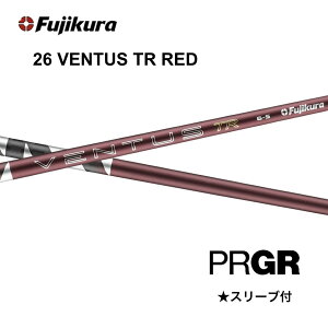 �ySpecial�N�[�|�����s���z 26 VENTUS TR RED ���{�d�l �x���R�A �v���M�A PRGR �X���[�u�t �V���t�g �t�W�N�� 26ventus tr red 26�x���^�X TR ���b�h �V���t�g RS DUO RS X RS JUST bend FUKUOKA �I�����C���_�˓X