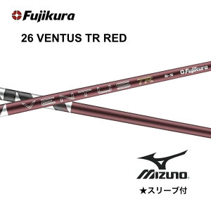 �ySpecial�N�[�|�����s���z 6/4�����\�� ��s�\�� 26 VENTUS TR RED ���{�d�l �x���R�A �~�Y�m �X���[�u �t�V���t�g �t�W�N�� �V���t�g 26ventus tr red 26�x���^�X TR ���b�h JPX one ST230 ST220 bendFUKUOKA �I��