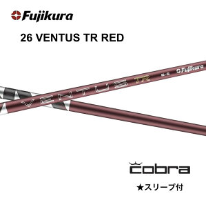 �ySpecial�N�[�|�����s���z6/4�����\�� ��s�\�� 26 VENTUS TR RED ���{�d�l �x���R�A �R�u�� cobra �X���[�u�t �V���t�g �t�W�N�� 26ventus tr red 26�x���^�X TR ���b�h �V���t�g OPTM DS-ADAPT DARKSPEED AEROJET LTD