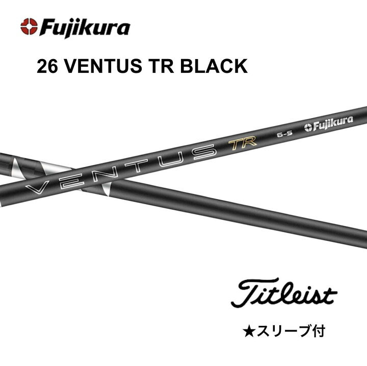 楽天市場】【Specialクーポン発行中】26 VENTUS TR BLACK 日本仕様 