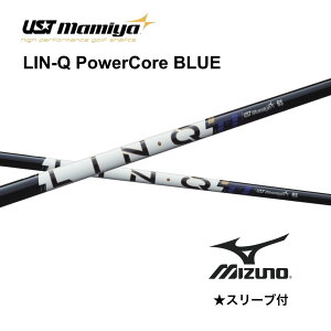 LIN-Q PowerCore BLUE �~�Y�m �X���[�u�t �V���t�g UST �}�~�� UST Mamiya lin-q powercore blue �����N �p���[�R�A �u���[ �V���t�g JPX one ST230 ST220 bend FUKUOKA �I�����C���_�˓X