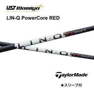 LIN-Q PowerCore RED �e�[���[���C�h �X���[�u�t �V���t�g UST �}�~�� UST Mamiya �V���t�g lin-q powercore red �����N �p���[�R�A ���b�h Qi4D Qi35 Qi10 �o�[�i�[�~�j �X�e���X2 SIM M6 M5 bendFUKUOKA �I�����C���_��