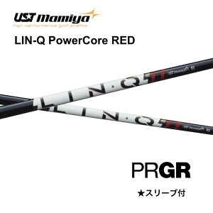 �y6/11�����\�� ��s�\��zLIN-Q PowerCore RED �v���M�A PRGR �X���[�u�t �V���t�g UST �}�~�� UST Mamiya lin-q powercore red �����N �p���[�R�A ���b�h �V���t�g RS JUST RS F RS D RS bend FUKUOKA �I�����C���_�˓X