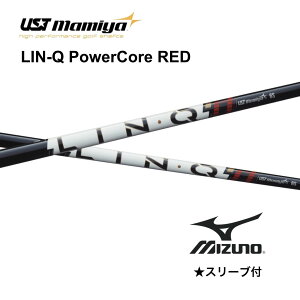 �y6/11�����\�� ��s�\��zLIN-Q PowerCore RED �~�Y�m �X���[�u�t �V���t�g UST �}�~�� UST Mamiya lin-q powercore red �����N �p���[�R�A ���b�h �V���t�g JPX one ST230 ST220 bend FUKUOKA �I�����C���_�˓X