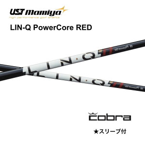 �y6/11�����\�� ��s�\��zLIN-Q PowerCore RED �R�u�� cobra �X���[�u�t �V���t�g UST �}�~�� UST Mamiya lin-q powercore red �����N �p���[�R�A ���b�h �V���t�g OPTM DS-ADAPT DARKSPEED AEROJET LTDx bend FUKUOKA �I�����C