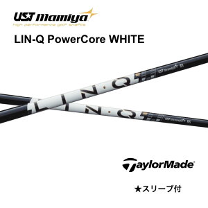 �y6/11�����\�� ��s�\��zLIN-Q PowerCore WHITE �e�[���[���C�h �X���[�u�t �V���t�g UST �}�~�� UST Mamiya �V���t�g lin-q powercore white �����N �p���[�R�A �z���C�g Qi4D Qi35 Qi10 �o�[�i�[�~�j �X�e���X2 S