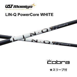 �y6/11�����\�� ��s�\��zLIN-Q PowerCore WHITE �R�u�� cobra �X���[�u�t �V���t�g UST �}�~�� UST Mamiya lin-q powercore white �����N �p���[�R�A �z���C�g �V���t�g OPTM DS-ADAPT DARKSPEED AEROJET LTDx bend FUKUOKA �I