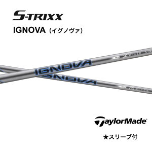 �ySpecial�N�[�|�����s���zIGNOVA BX ���{�d�l �e�[���[���C�h �X���[�u�t �V���t�g �G�X�g���b�N�X �V���t�g ignova bx �C�O�m���@ BX Qi4D Qi35 Qi10 �o�[�i�[�~�j �X�e���X2 SIM M6 M5 bend�_�� bendFUKUOKA �I