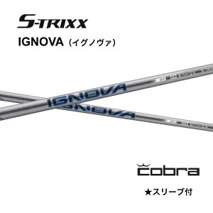 �ySpecial�N�[�|�����s���zIGNOVA BX ���{�d�l �R�u�� COBRA �X���[�u�t �V���t�g �G�X�g���b�N�X �V���t�g ignova bx �C�O�m���@ BX OPTM DS-ADAPT KING TEC MINI bendFUKUOKA �I�����C���_�˓X