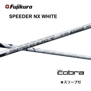 �ySpecial�N�[�|�����s���zSPEEDER NX WHITE ���{�d�l �R�u�� cobra �X���[�u�t �V���t�g �t�W�N�� speeder nx white �X�s�[�_�[ NX �z���C�g �V���t�g OPTM DS-ADAPT DARKSPEED AEROJET LTDx bend�_�� �x���h�_�� bend FUK