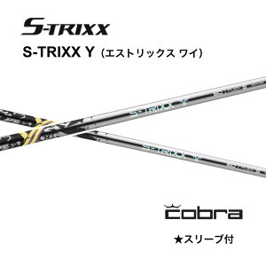 S-TRIXX Y ���{�d�l �R�u�� cobra �X���[�u�t �V���t�g �G�X�g���b�N�X s-trixx y �G�X�g���b�N�X Y �V���t�g OPTM DS-ADAPT DARKSPEED AEROJET LTDx bend�_�� �x���h�_�� �I�����C���_�˓X