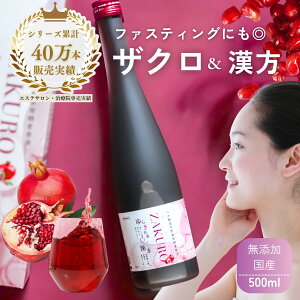 }\ 10/14 20:00-10/17 9:59܂ X|Cg5{ Q10TvSv[g S̖Y Yy\튿쑐yft ZAKURO- 500ml zyfhN z  UN