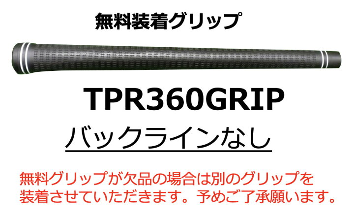 楽天市場】【超特価クーポン付】スピーダーNXブラック テーラーメイド 