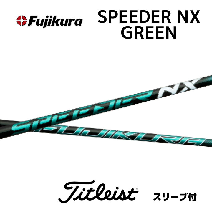 楽天市場】【22%offクーポン】スピーダーNXグリーン タイトリスト 