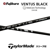 楽天市場】ventus ブラック テーラーメイドの通販 