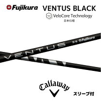 楽天市場】ventus black 7 x epicの通販 