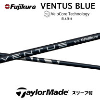楽天市場】ベンタス ブルー 5sの通販