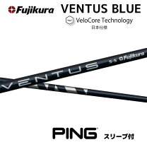 楽天市場】ventus ブルー ピンの通販 