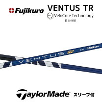 楽天市場】ベンタス ブルー テーラーメイドの通販