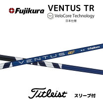 楽天市場】ventus blue タイトリストの通販