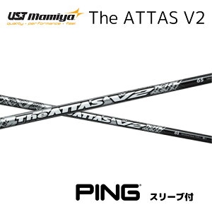 The ATTAS V2 s PING X[utVtg UST}~ Vtg WAb^XV2 attas Ab^X bend xh