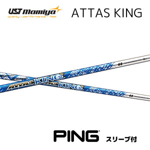 ATTAS KING s PING X[utVtg UST}~ Vtg Ab^XLO attas Ab^X king LO bend xh