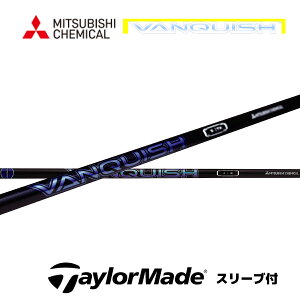 VANQUISH @LbV e[[Ch X[utVtg OHP~J Vtg yʃVtg Qi10 o[i[~j XeX SIM M6 M5 M2 bend xh