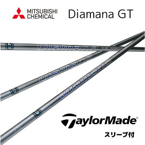 Diamana GT fBA}i gt e[[Ch X[utVtg OHP~J Vtg yʃVtg Qi10 o[i[~j XeX SIM M6 M5 M2 bend xh