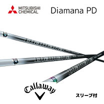 楽天市場】ディアマナpd（シリーズROGUE（キャロウェイ））の通販