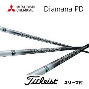 Diamana PD fBA}i pd ^CgXg X[utVtg OHP~J Vtg yʃVtg bend xh