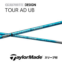 楽天市場】ツアーad ubの通販