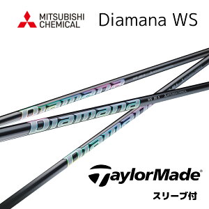 Diamana WS e[[Ch X[utVtg OHP~J Vtg fBA}i ws Qi10 o[i[~j XeX SIM M6 M5 bend xh