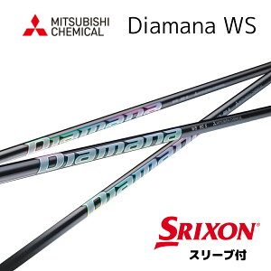 Diamana WS XN\ X[utVtg OHP~J Vtg fBA}i ws [NVI XN\ SRIXON XXIO bend xh