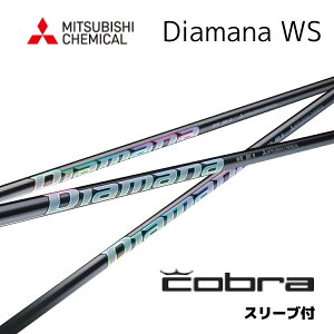 Diamana WS Ru cobra X[utVtg OHP~J Vtg fBA}i ws bend xh