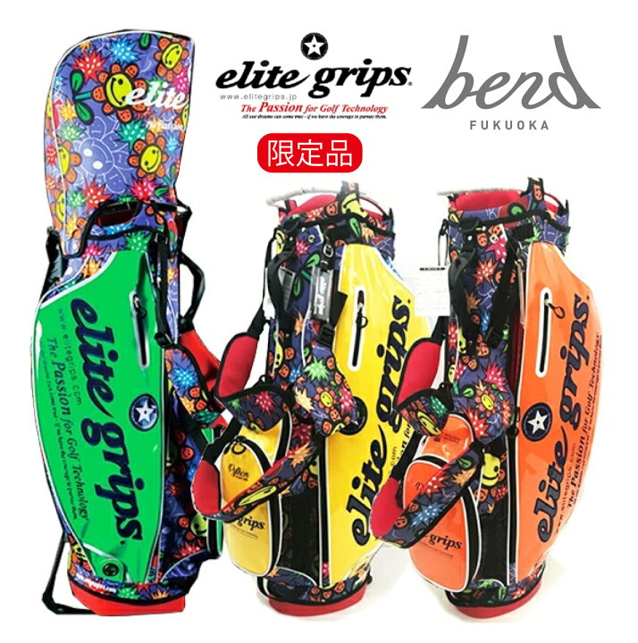 楽天市場】残りわずか!!【10％offクーポン】elitegrips エリート 
