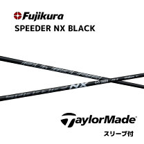 楽天市場】speeder nx blackの通販