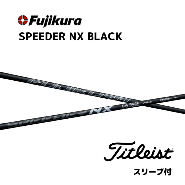 楽天市場】【22%オフクーポン付】スピーダーNXブラック タイトリスト 