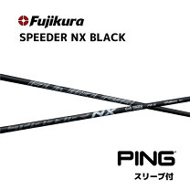 楽天市場】speeder nx ピンの通販