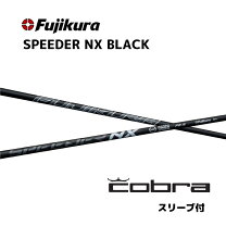 楽天市場】speeder nx コブラの通販