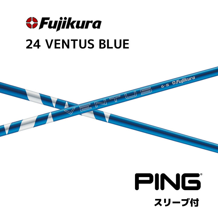 楽天市場】【22%offクーポン】24VENTUS BLUE 日本仕様 ベロコア ピン 