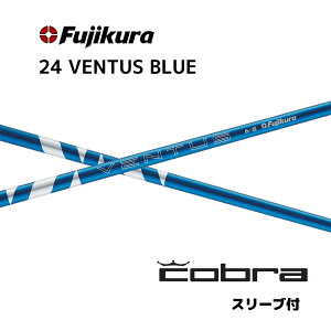 yN[|tz24VENTUS BLUE {dl xRA cobra Ru X[utVtg tWN Vtg 24ventus bluex^X ubN bend xh