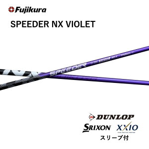 yN[|tzXs[_[NX@CIbg X[utVtgtWNVtgSPEEDER NX VIOLET Xs[_[[NVIXN\SRIXONXXIO bend xh