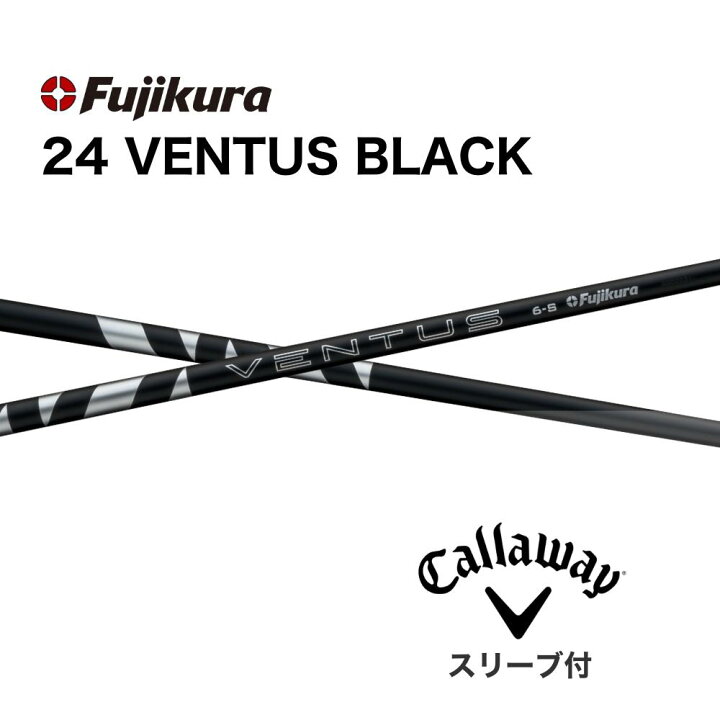 楽天市場】【超特価クーポン付】新発売 24VENTUS BLACK 日本仕様 