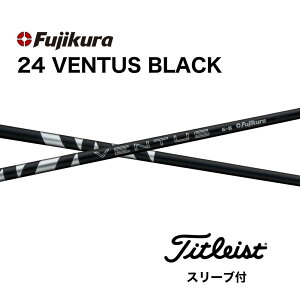 yN[|tzV 24VENTUS BLACK {dl xRA ^CgXg X[ut Vtg tWN Vtg 24ventus black x^X ubN GT TSR TSi TS 917 915 bendFUKUOKA bend xh