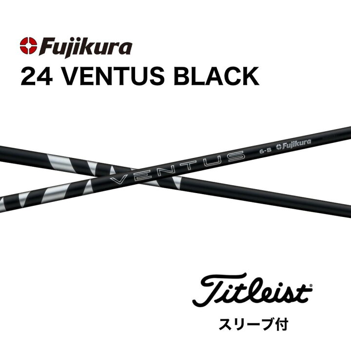 楽天市場】【超特価クーポン付】新発売 24VENTUS BLACK 日本仕様 