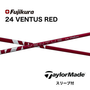 yN[|tzV 24VENTUS RED {dl xRA e[[Ch X[ut Vtg tWN Vtg 24ventus red x^X bh Qi10 o[i[~j XeX SIM M6 M5 bendFUKUOKA bend